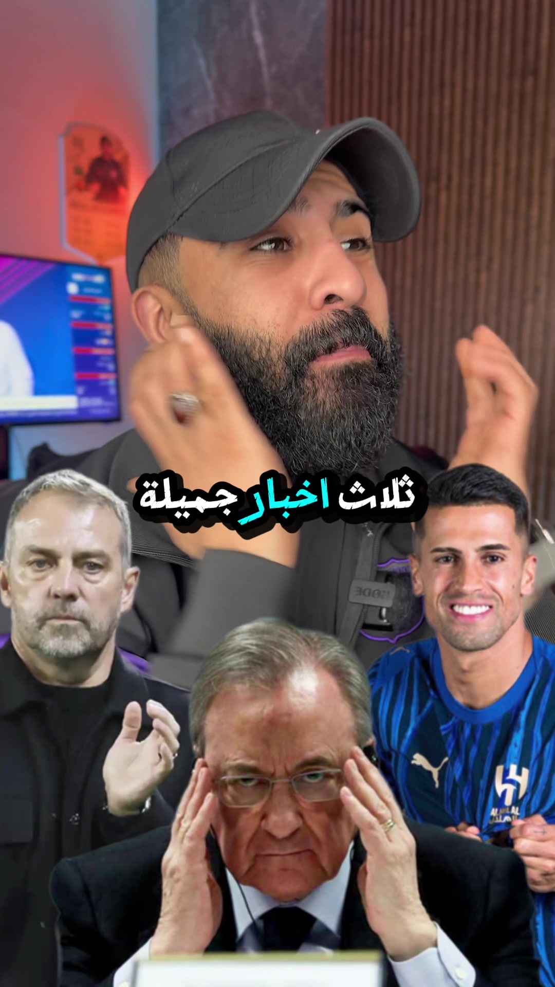@عبدالله الأحمد _ABDULLAH ALAHD