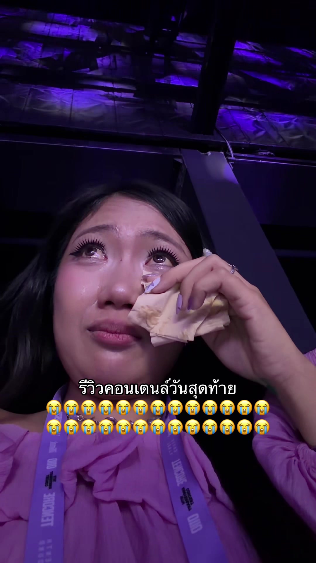 @จุ้งจิ้ง