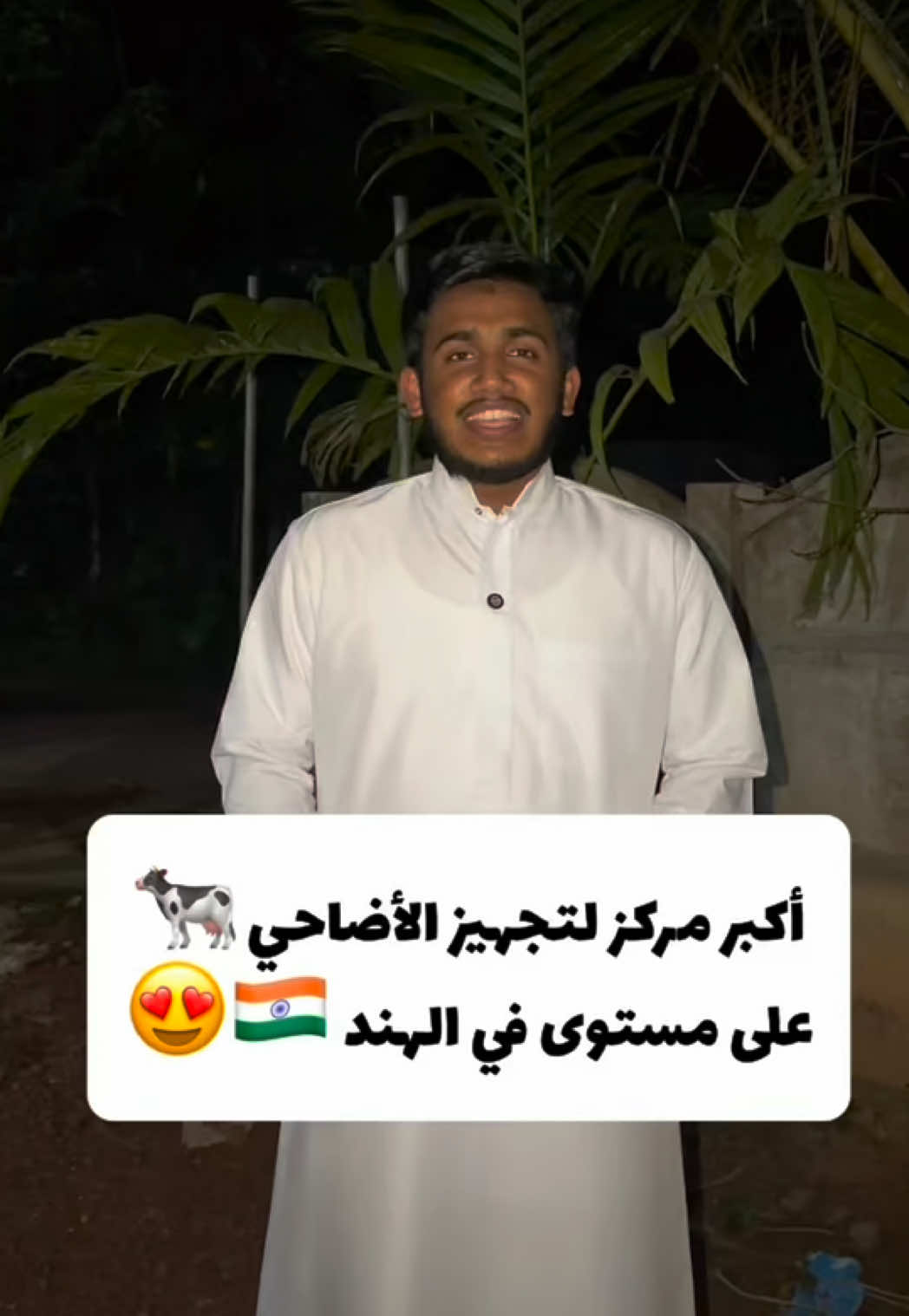 @محمد رافع الهندي🇮🇳