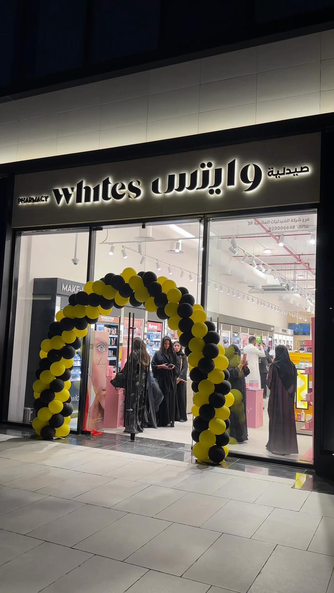 @مها علي