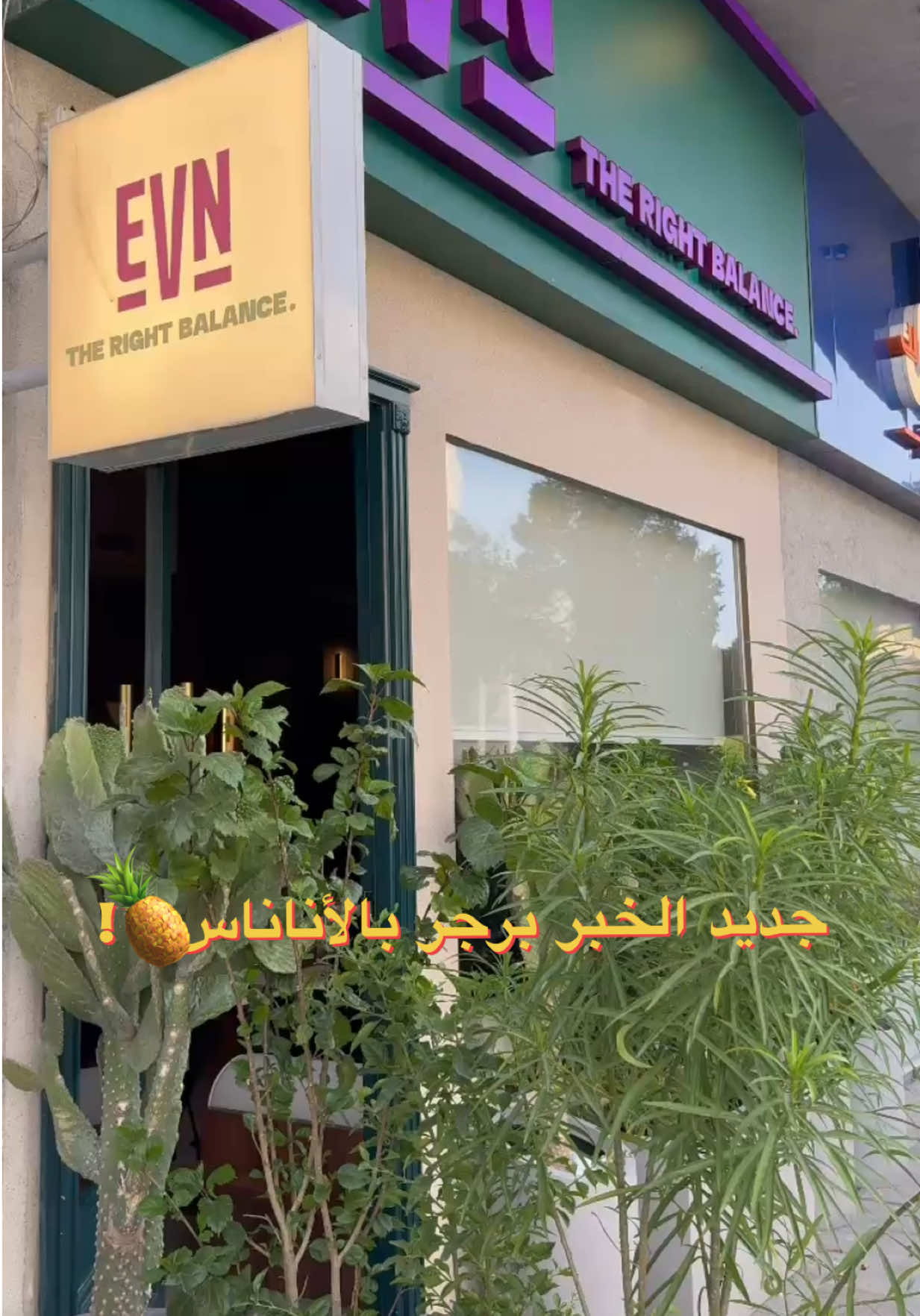 @عينّ | 𐙚𝐵𝑙𝑜𝑔𝑔𝑒𝑟