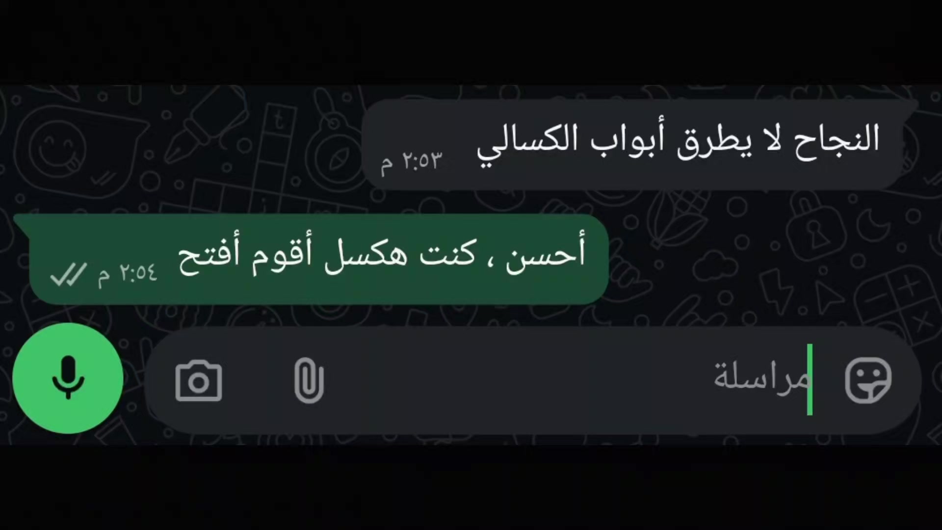 @عُمر بن حَبَشيِ