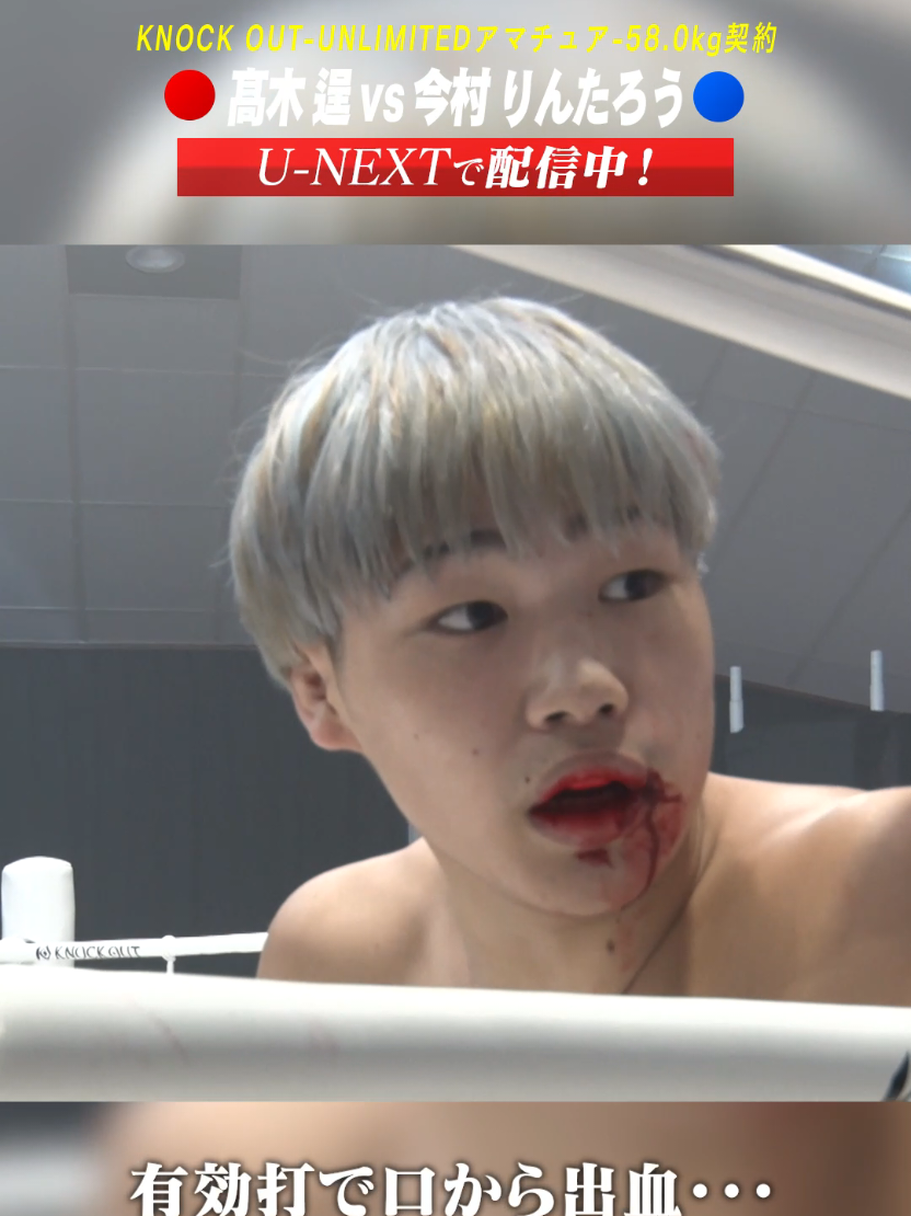 @KNOCK OUT（ノックアウト）公式
