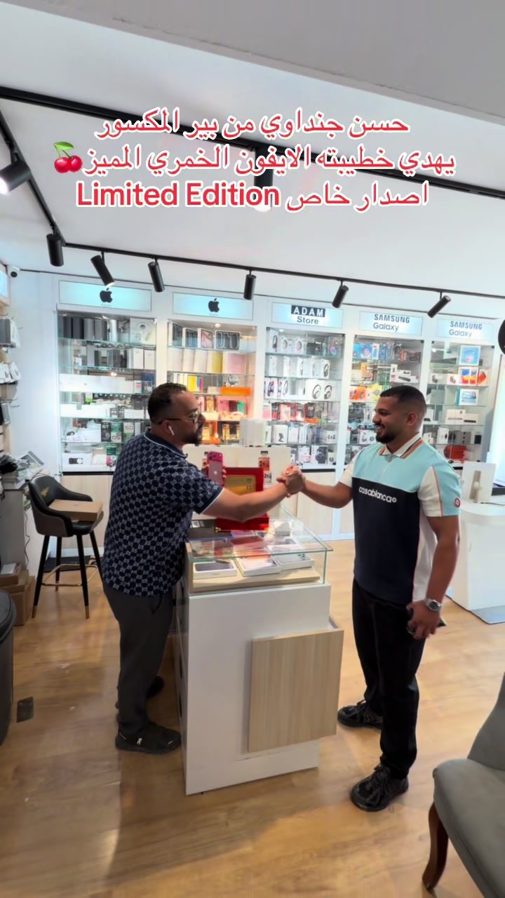 @Adam Store