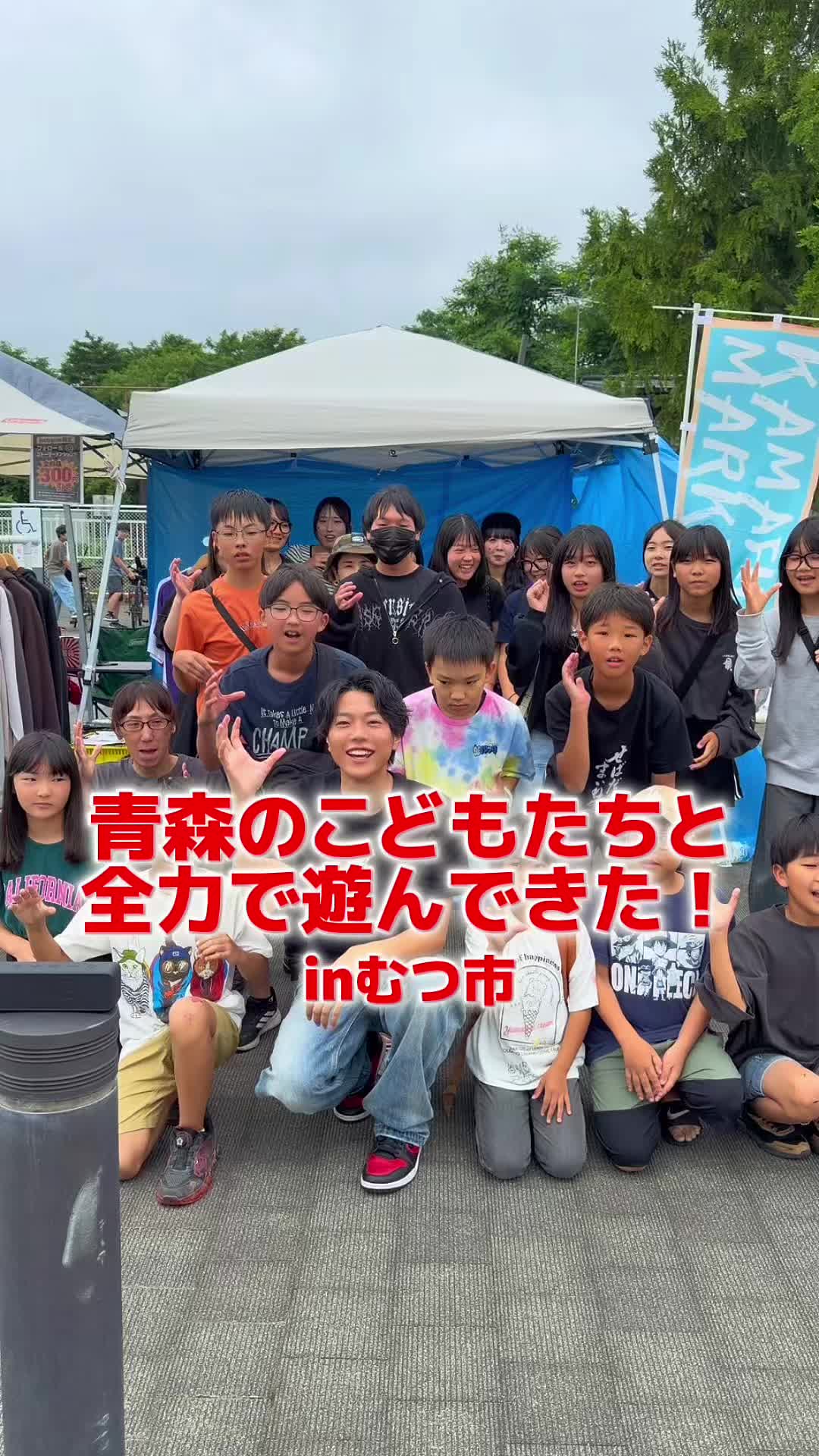 @クマガイオウスケ