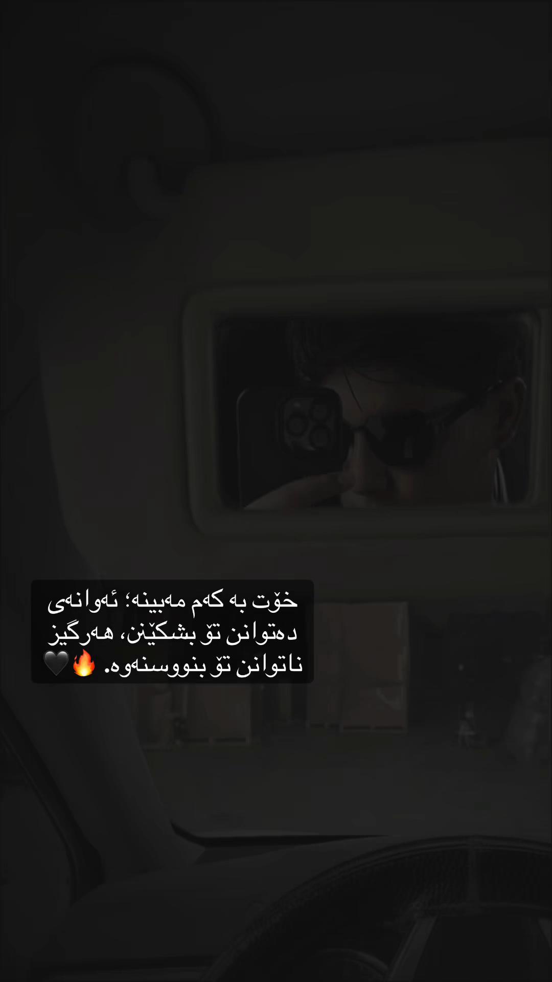 @ebrahim.lak⚜️