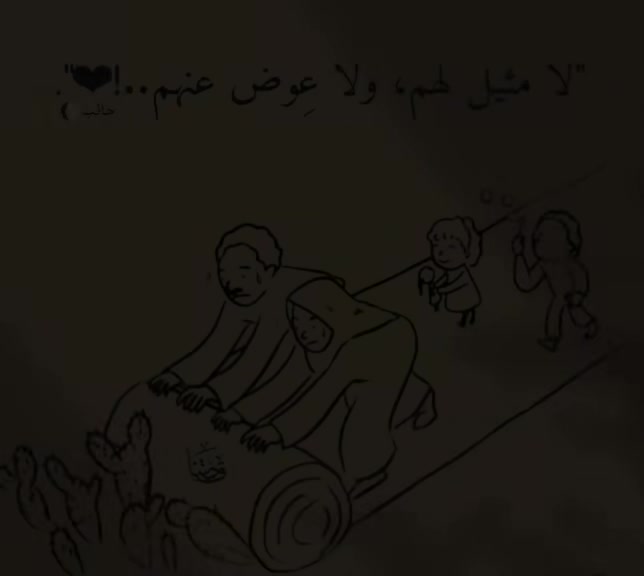 @خائب🌔| 𝟗𝟔𝟑🪫