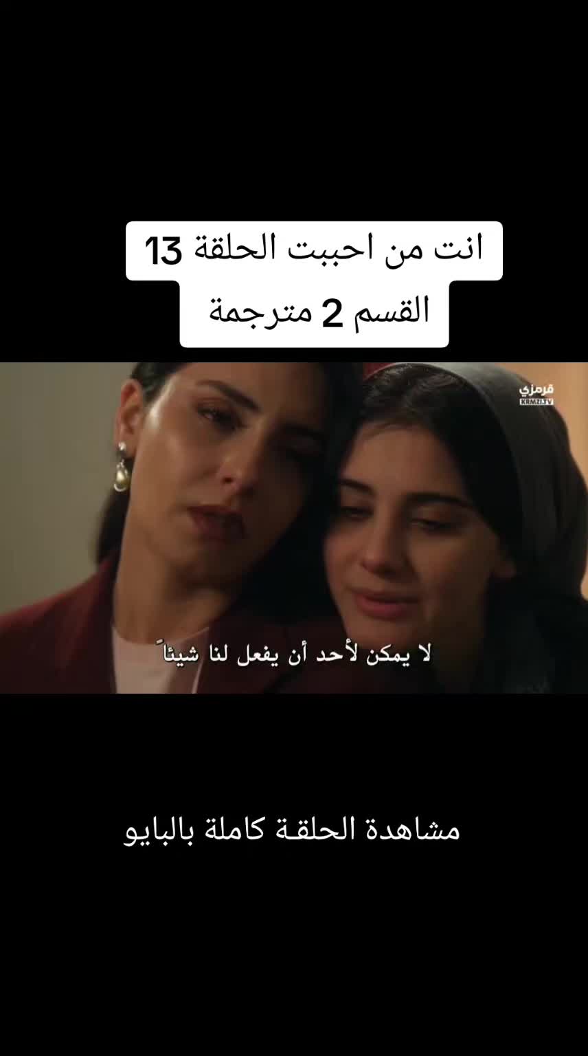 @انت من احببت