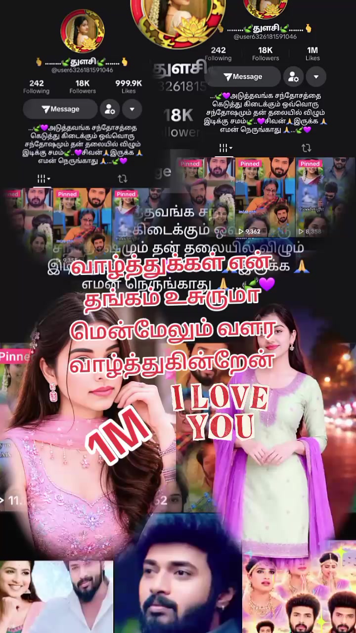 @நிவி செல்லம்