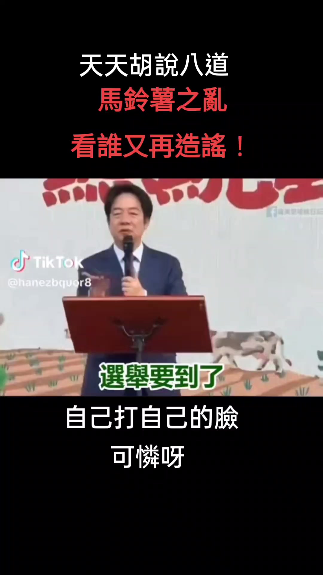 @開心果