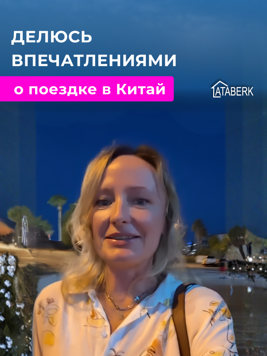 @Aleksandra Kabakci