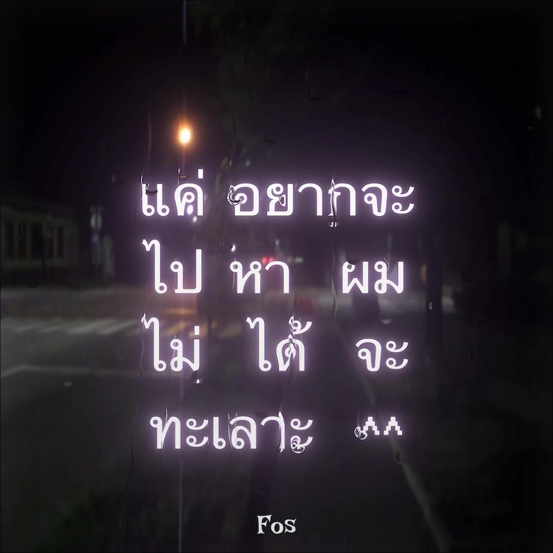@Fos