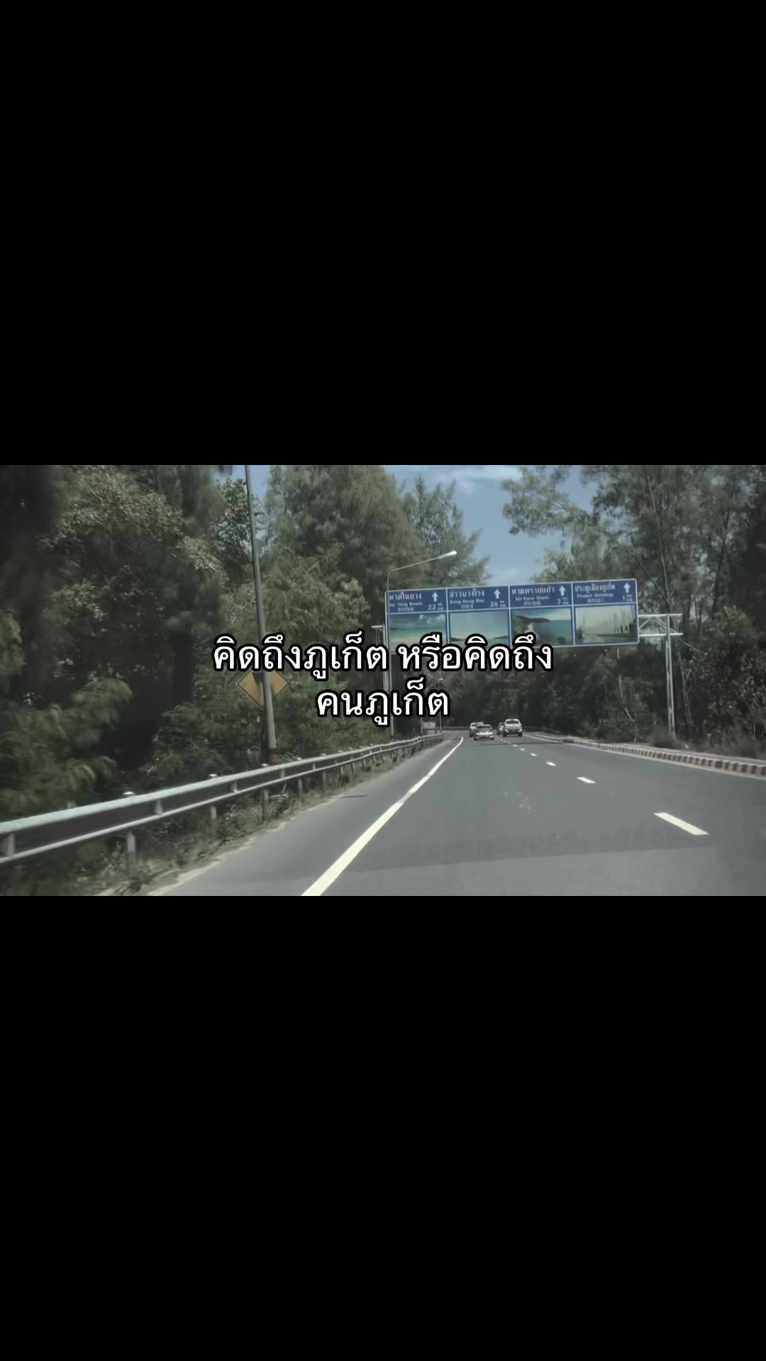 @รับประยางรถเกี่ยว. (1.8M)