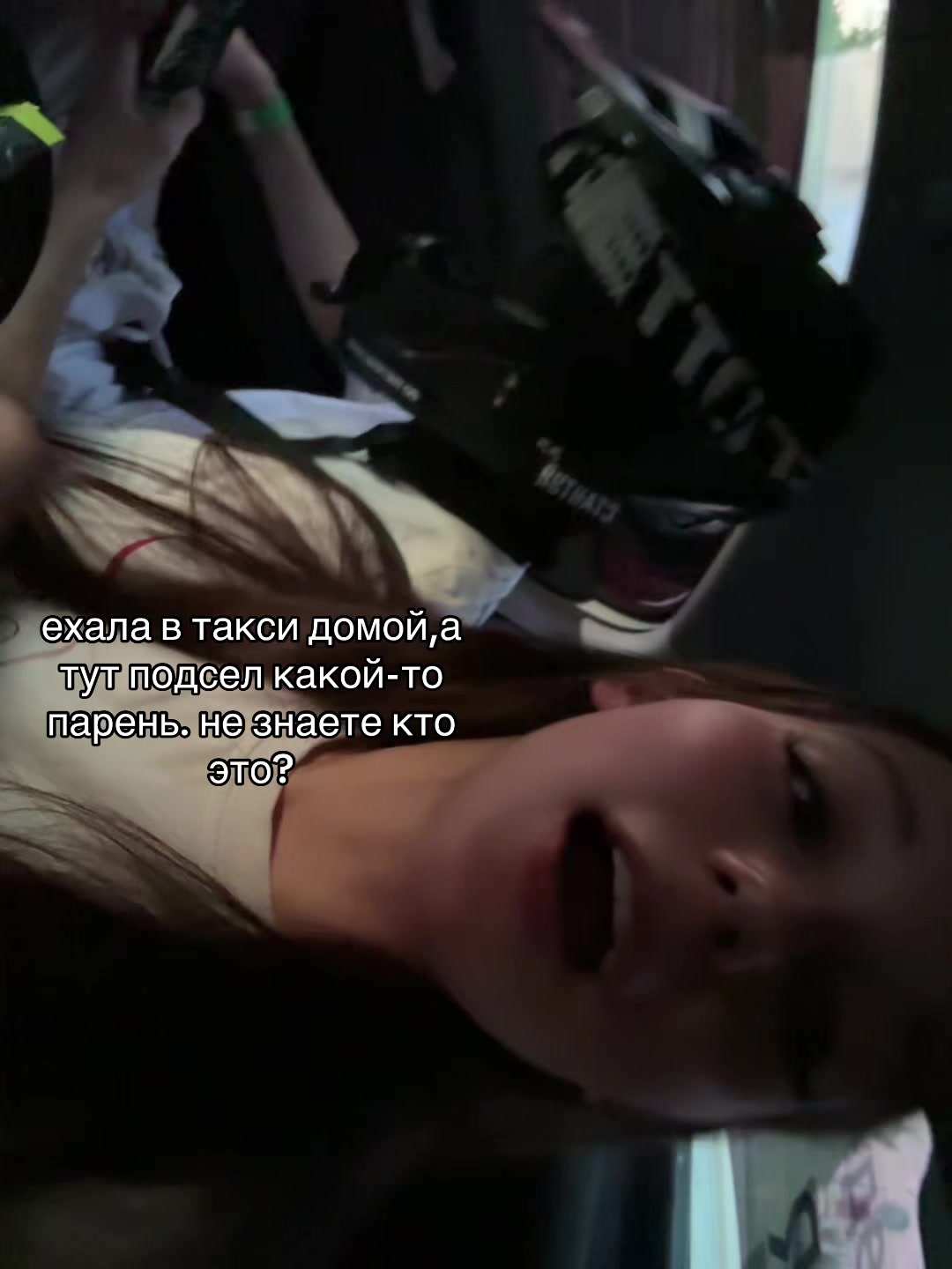 @Сижка