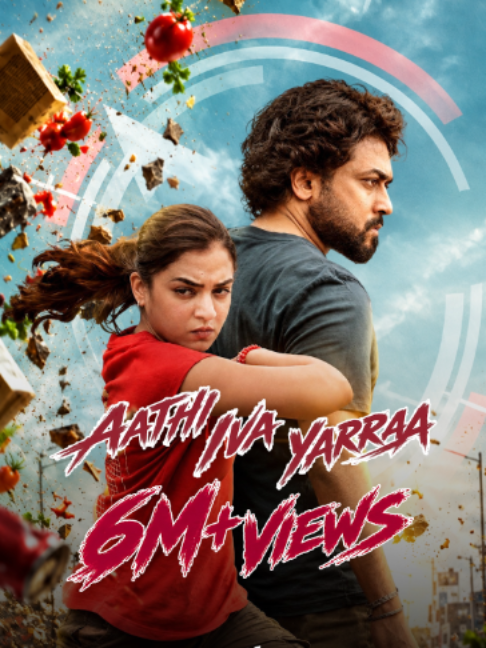 @Actor Suriya