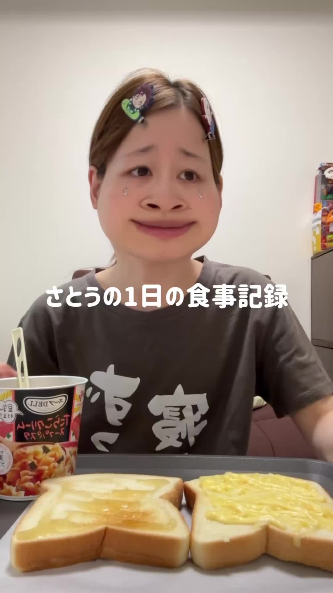 @さとう