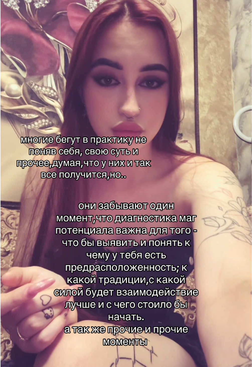@Виктория🕷️| черная мадонна