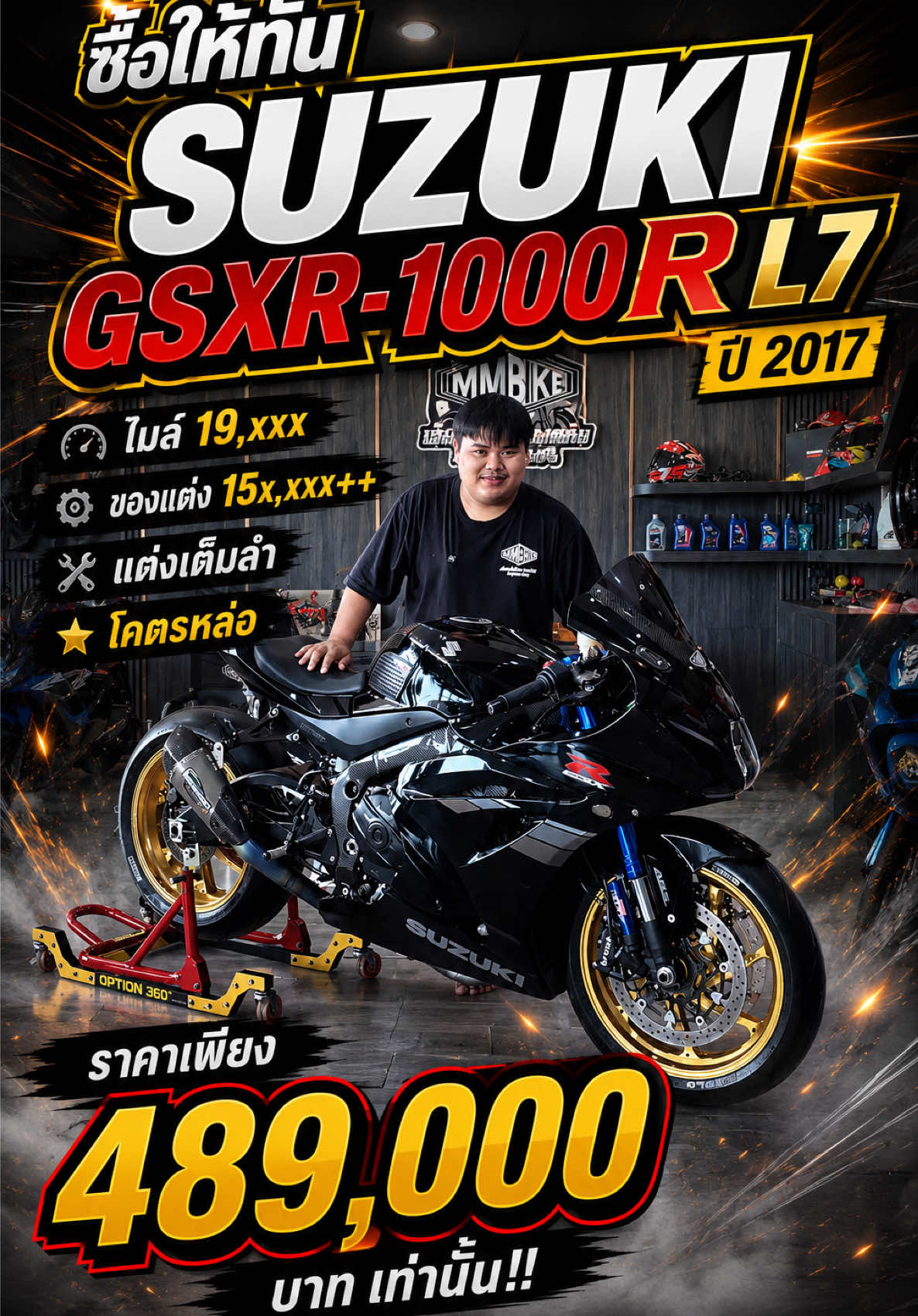 @Gu Max