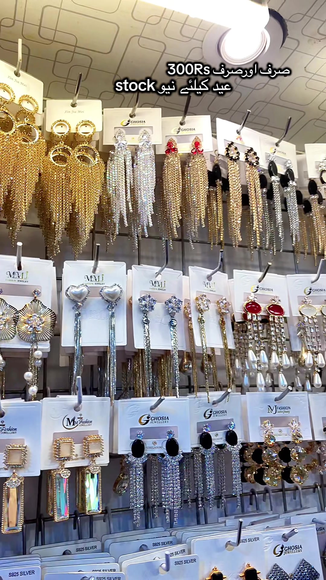 @Pound store Bhalwal