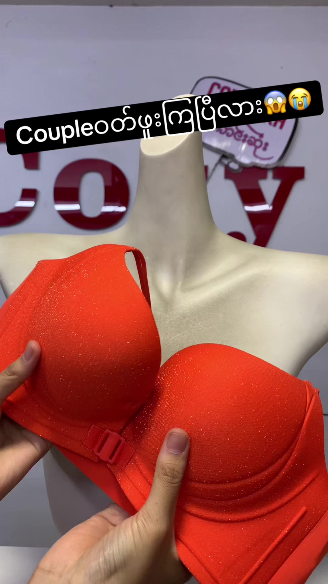 @Cozy Bra and Underwear 👙