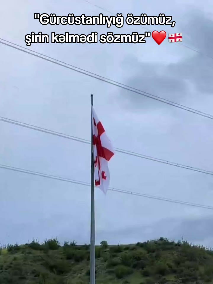 @🖤🇬🇪