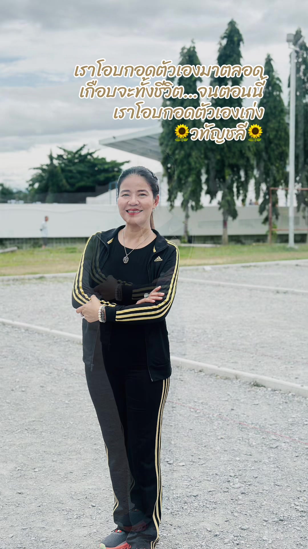 @ทัญญ่า 🌻 เรียกเราชื่อนี้ 🌻