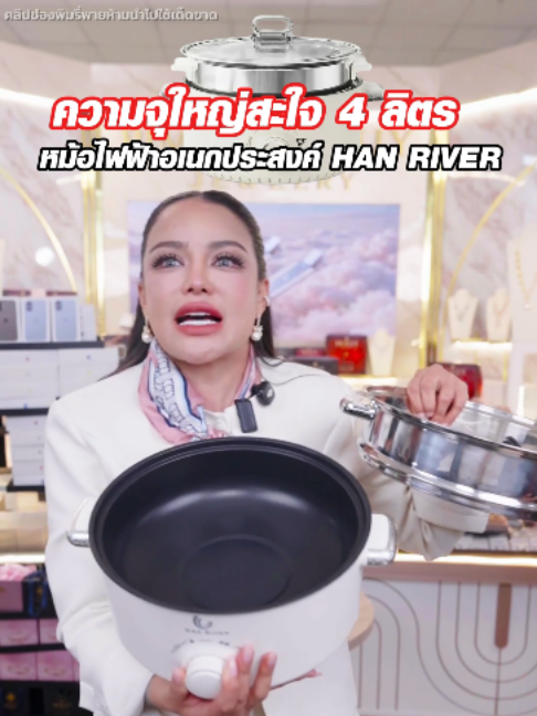 @พิมรี่พายขายทุกอย่าง