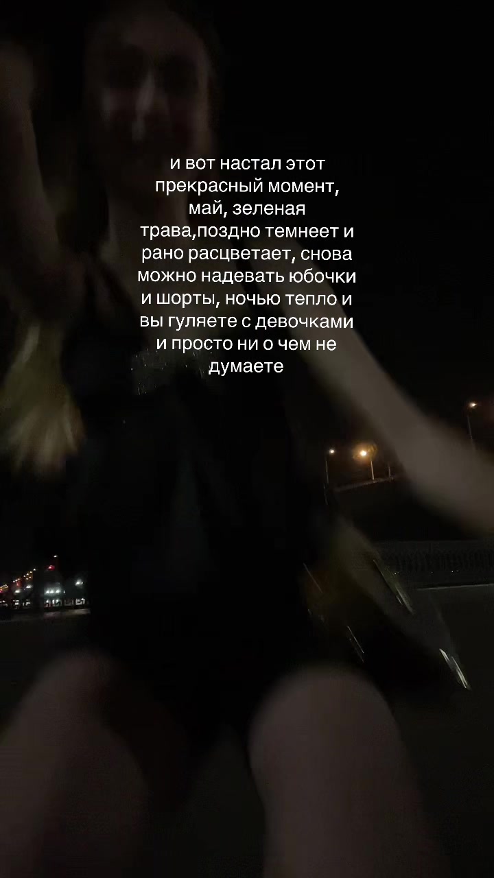@тгк:лизавета🫦