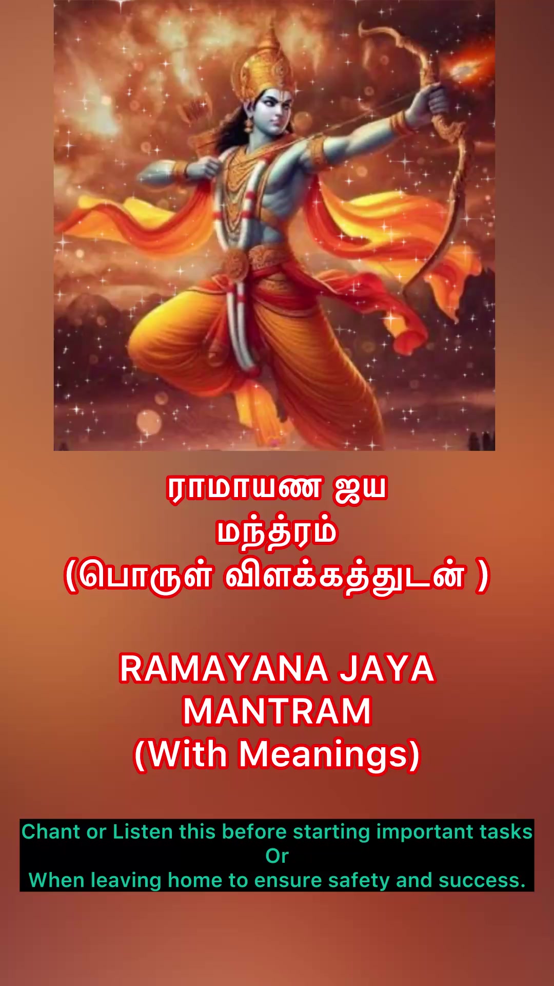 @the_shloka_sangam