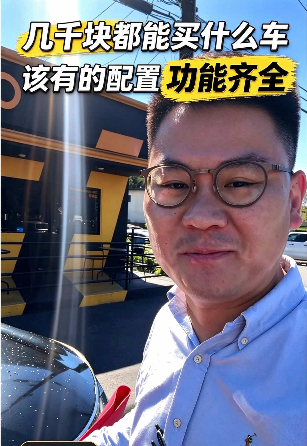 @洛杉矶杰森(塞纳王)