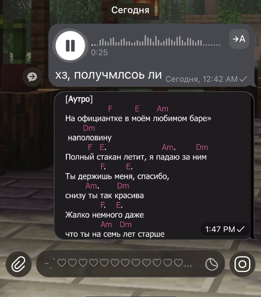 @настюша минибро
