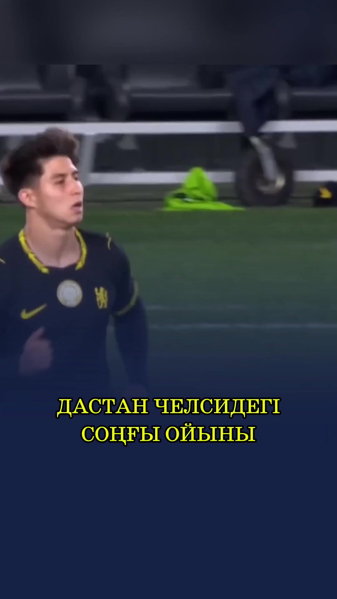 @СПОРТ КЕҢІСТІГІ