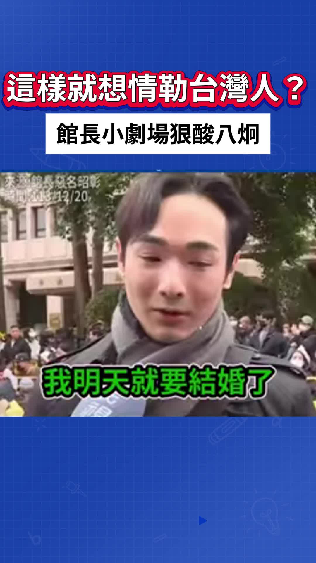 @台時訊