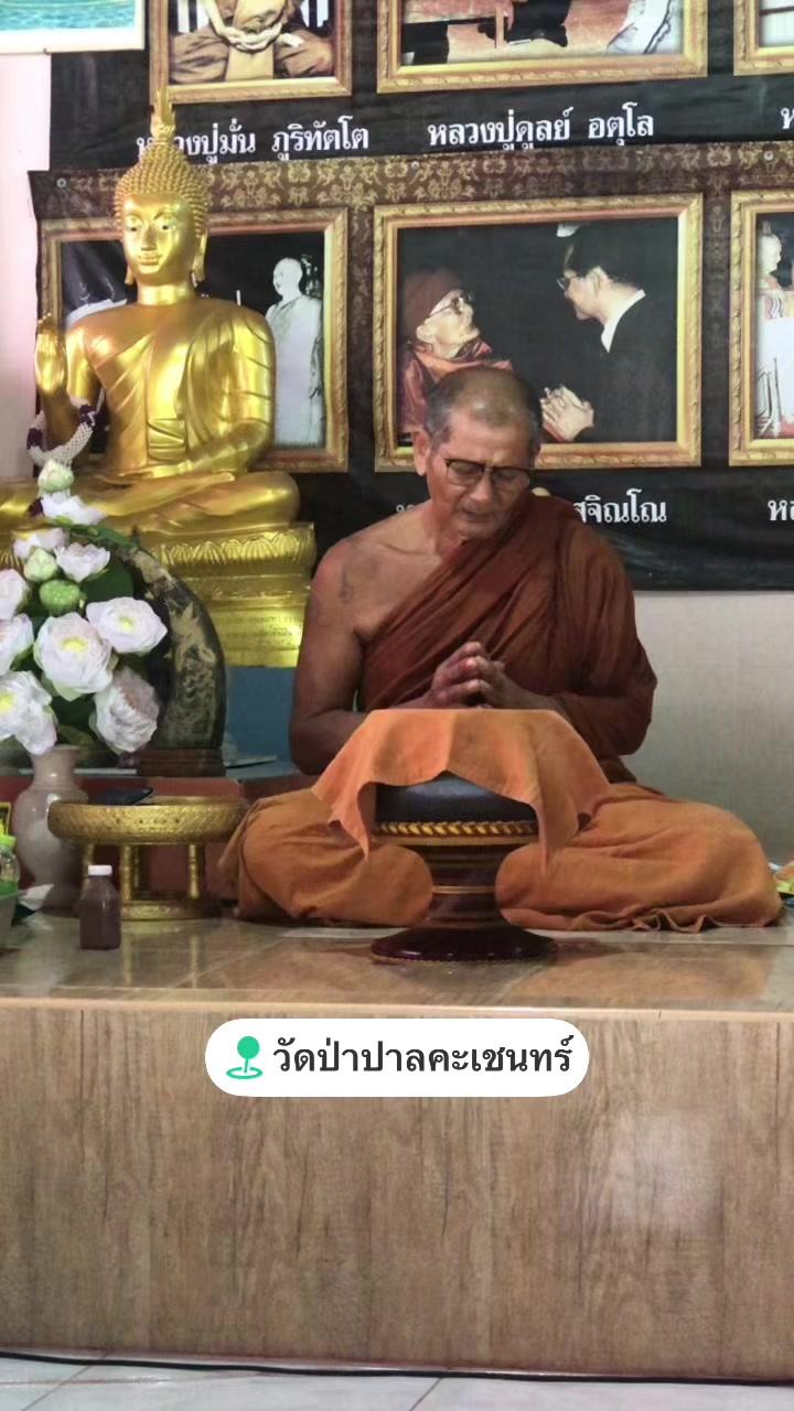 @ครูกิ่งดาว88
