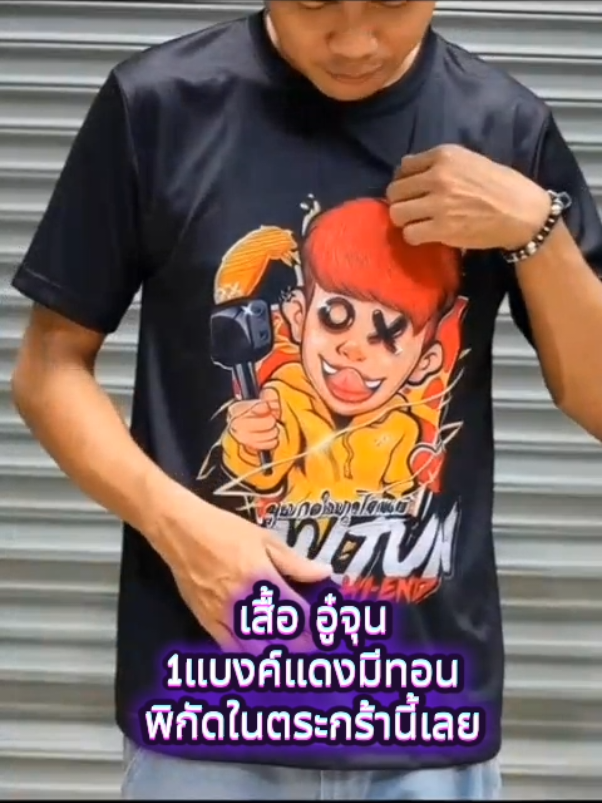 @ห่ะ!?