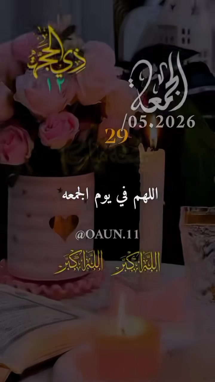 @የሸጋአቡኬእናት