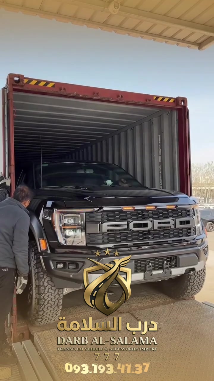 @شركة درب السلامة 🌟