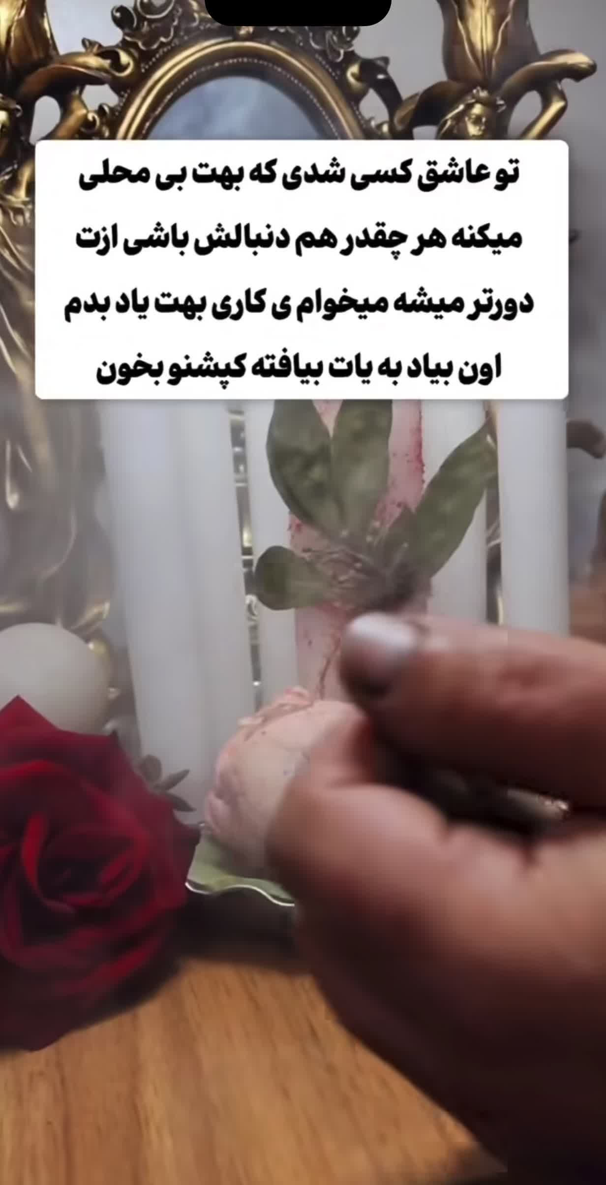 @doafalosta