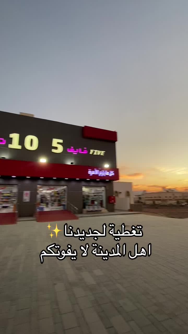 @five_ten