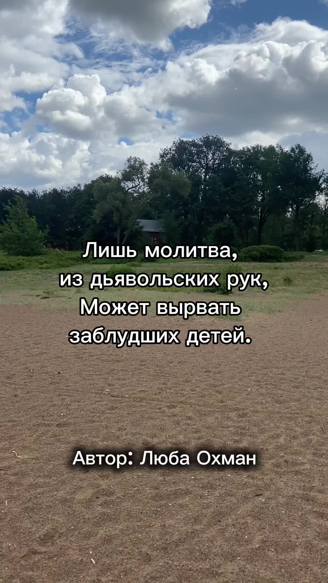 @EKstikh