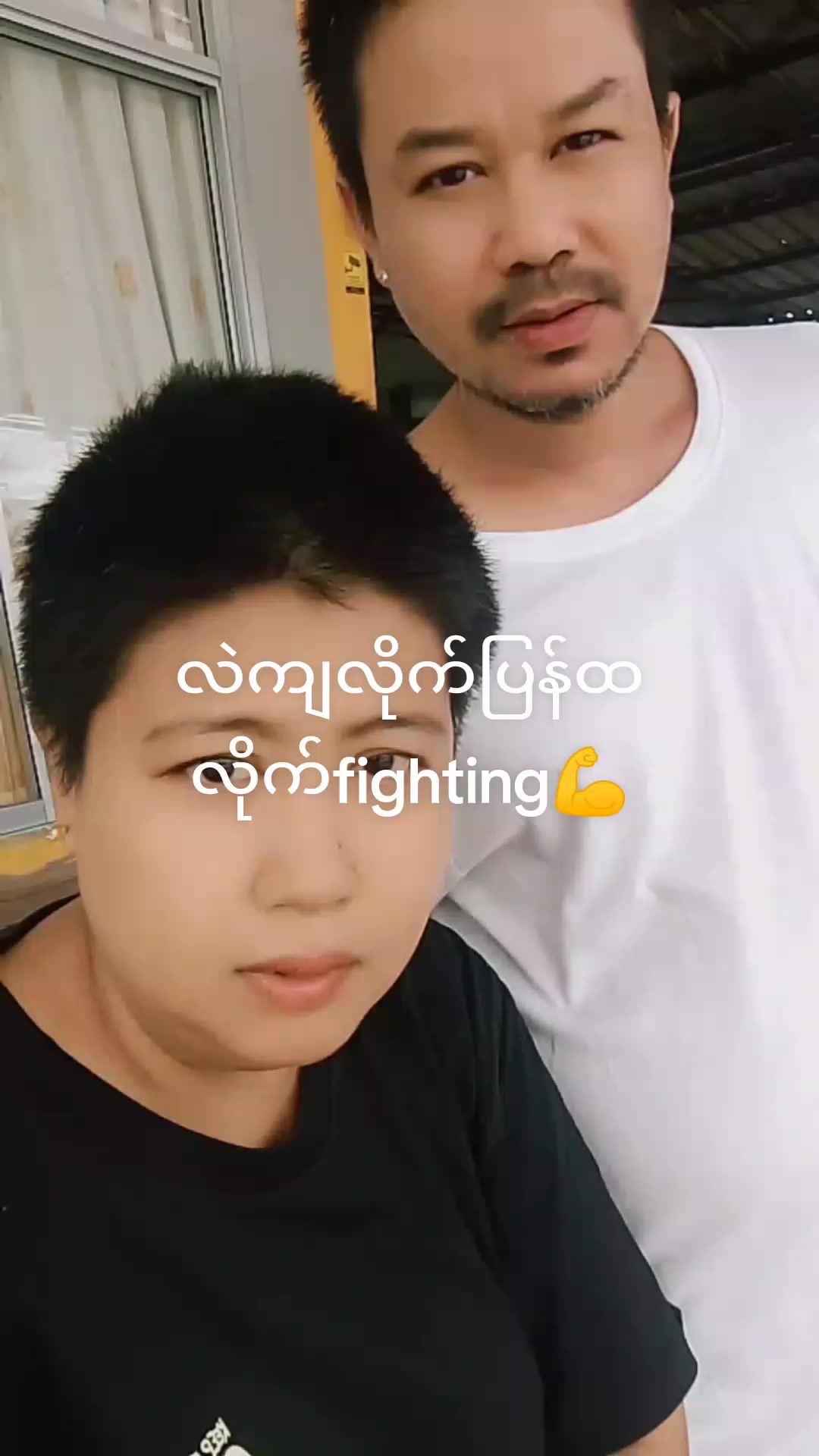 @MAY(,Yangonthu) 💝💝💘🇲🇲🇲🇲
