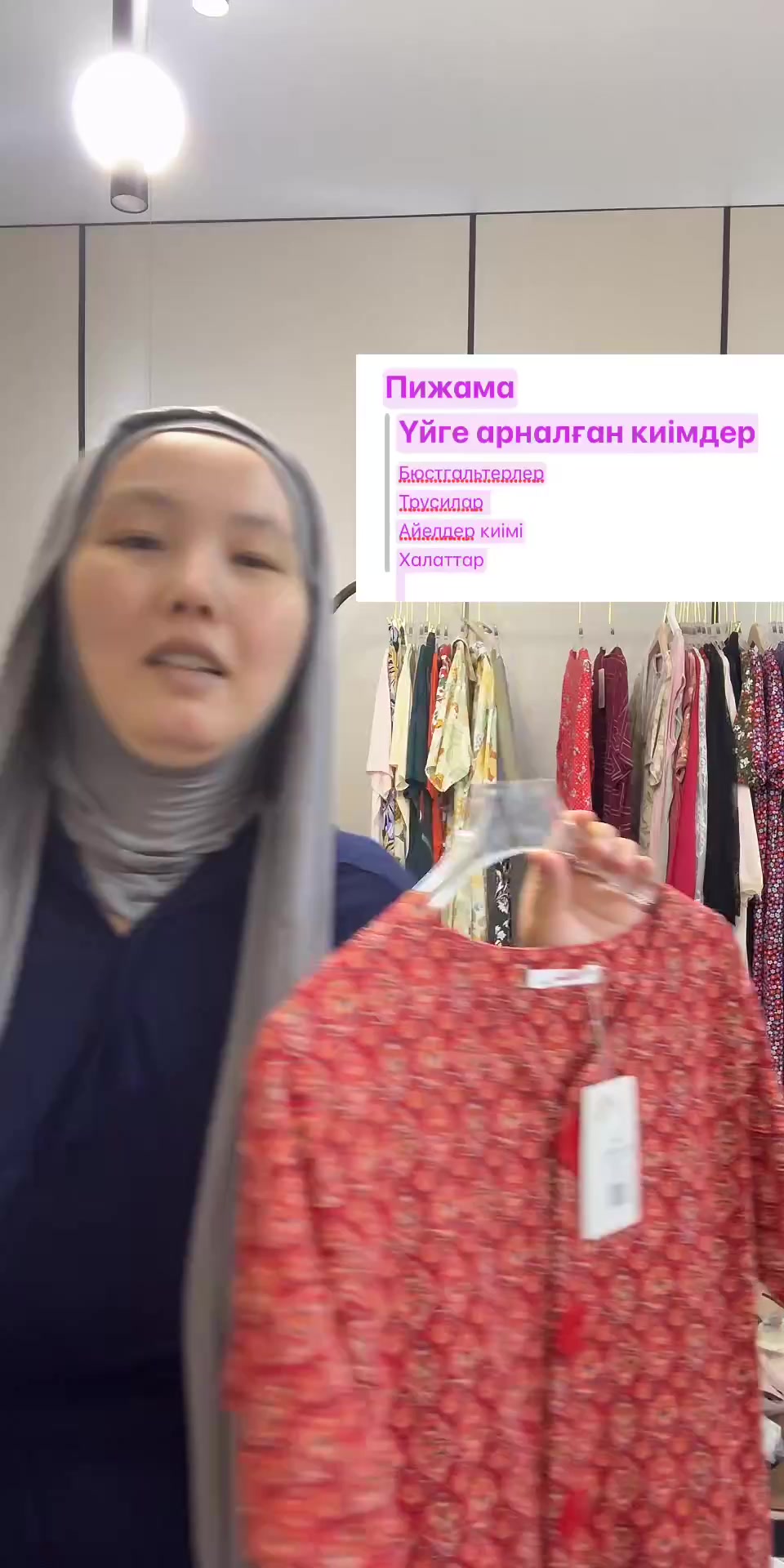 @ЖЕНСКАЯ ОДЕЖДА/АСТАНА