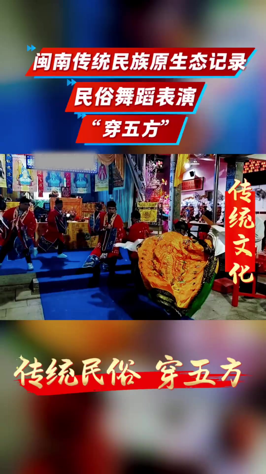 @người trần gian