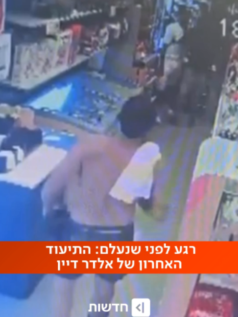 @כאן חדשות