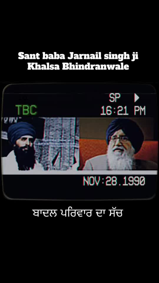 @⚔️ ਅਕਾਲੀ ⚔️