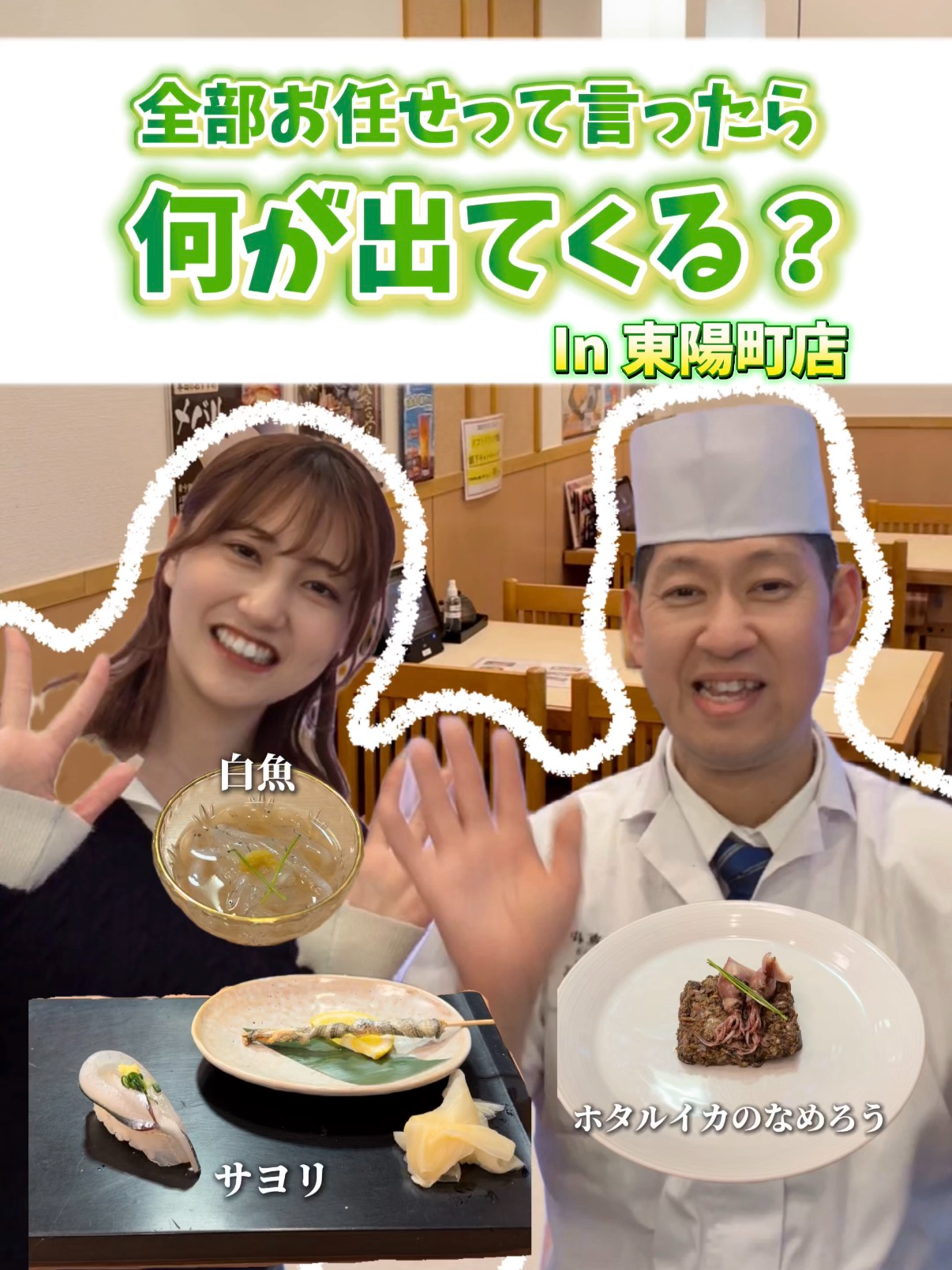 @すしざんまい official