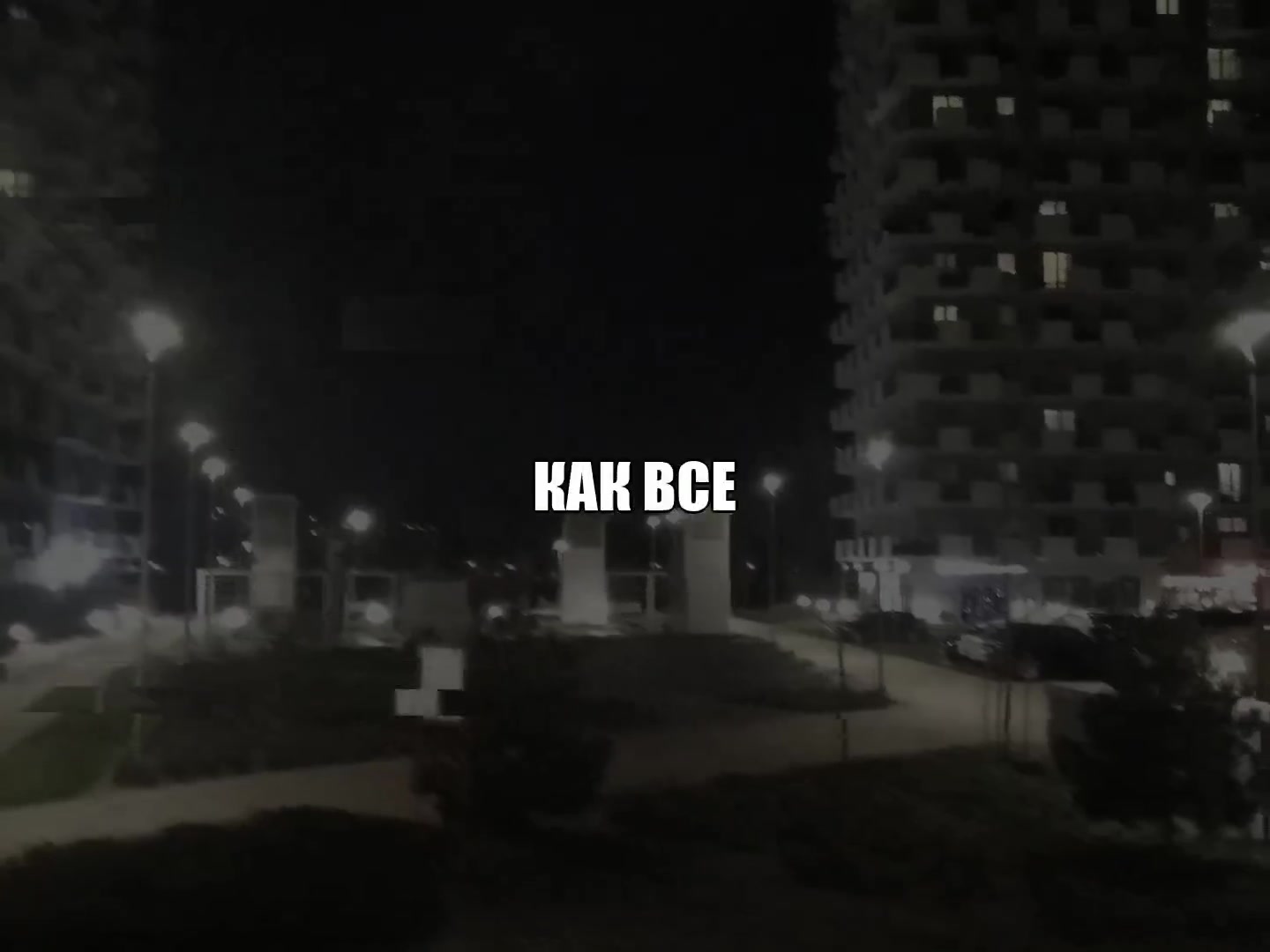 @Звуки для танцев