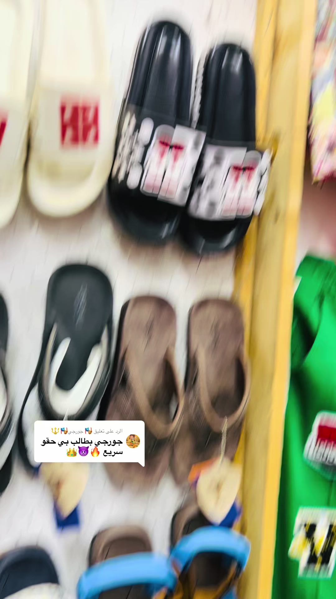 @منشار بانت ☠️☠️