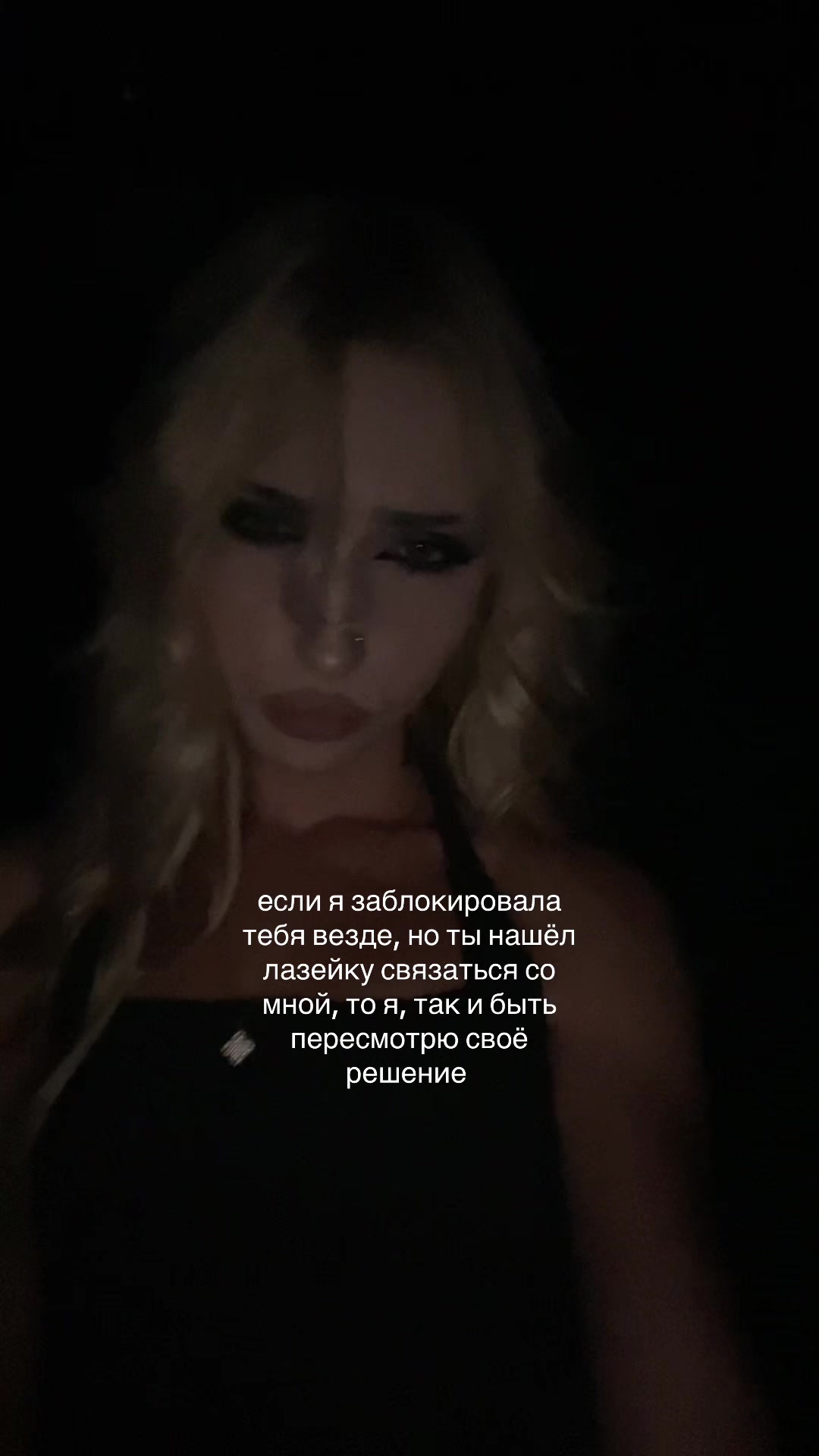 @blednayanimfa