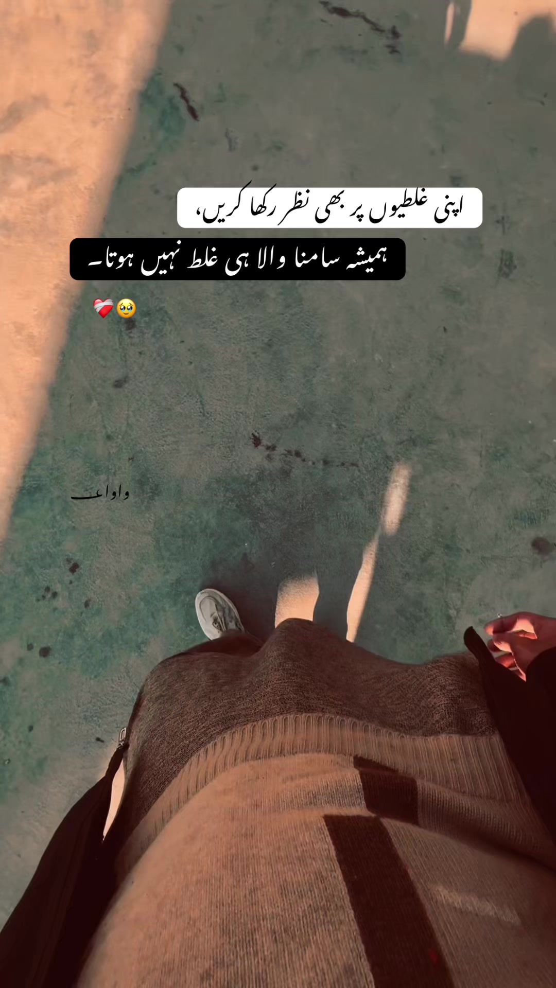 @واوا